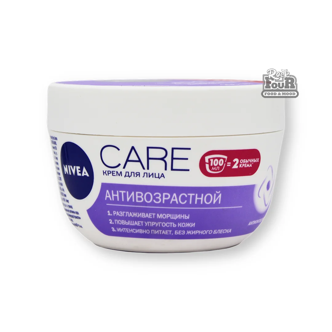 Հակատարիքային կրեմ «Nivea Care» դեմքը խոնավացնող 100մլ